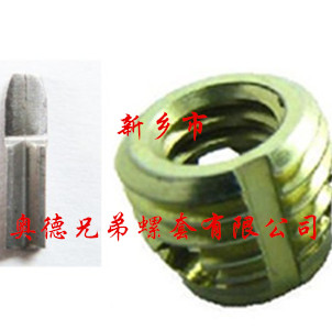 上饶307型自攻螺套