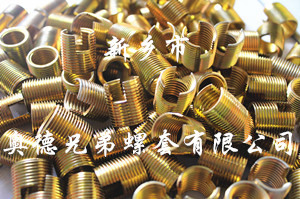 上饶ensat自攻护套