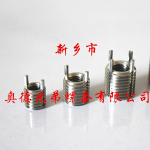 上饶薄壁型插销螺套