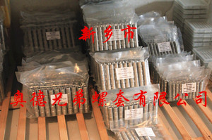 上饶加强型插销螺套