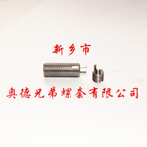 上饶重型键销螺套